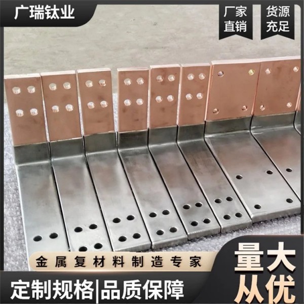 超導電鈦包銅管/異形件加工件/爆炸熱軋工藝/ 按需定制圖2