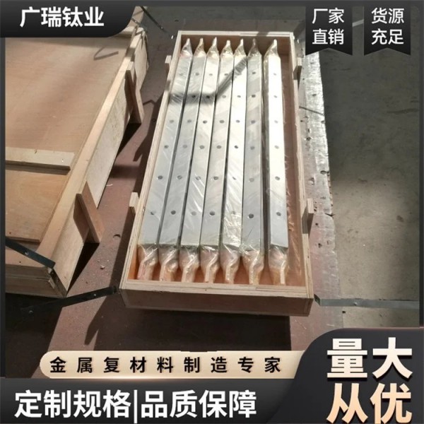 鈦銅導(dǎo)電橫梁 6mm鈦包銅制作工藝 PCB水中陽極圖4