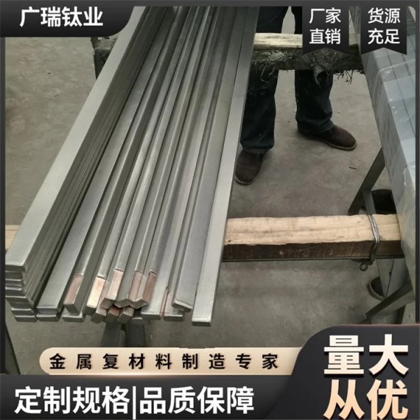 鈦銅導(dǎo)電橫梁 6mm鈦包銅制作工藝 PCB水中陽極圖3