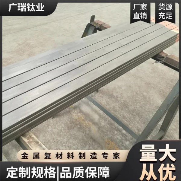 機(jī)械加工鈦包銅導(dǎo)電梁/配件齊全 TA2+T2/耐腐蝕電極圖2