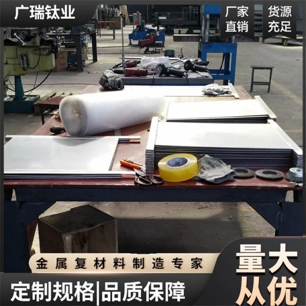 TA2鈦包銅/復合式陰極/可按需定制/規(guī)格齊全圖3