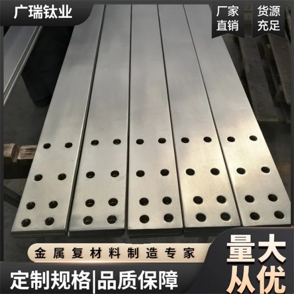 電鍍用鈦包銅/濕法冶金電解導電橫梁/導熱性好圖2