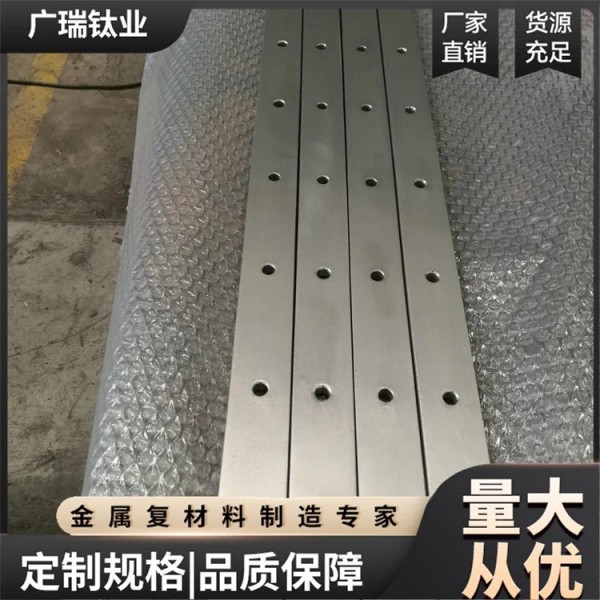 電鍍用鈦包銅/濕法冶金電解導電橫梁/導熱性好圖4