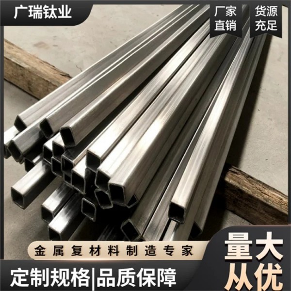 TA1鈦方管/TC4鈦合金管/鈦棒鈦扁管切割零售/強度高/性能強圖4