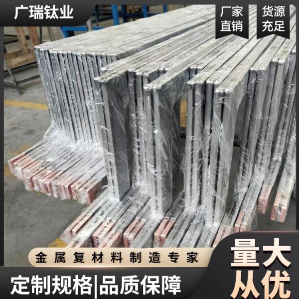 多孔扁鈦包銅/鈦銅復合材料/庫存充足/按要求定制圖4