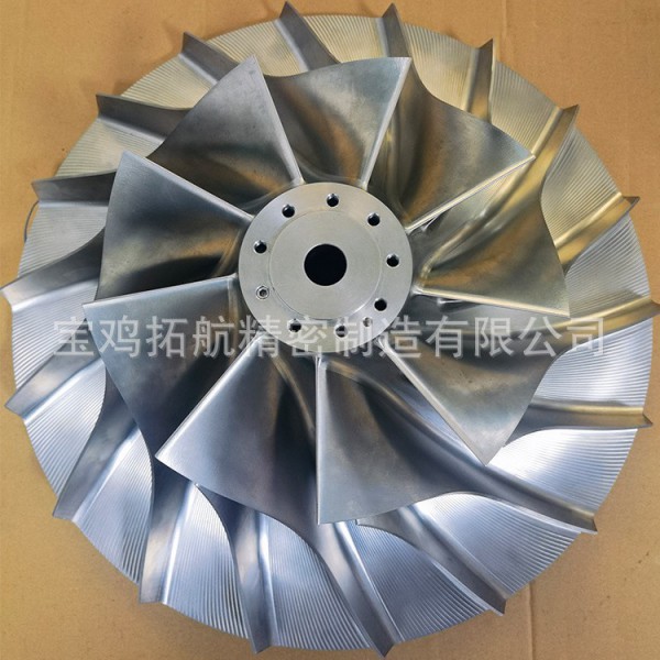 壓縮機用TC4鈦合金葉輪/TC11鈦合金葉輪/航空葉輪/渦輪增壓葉輪圖4