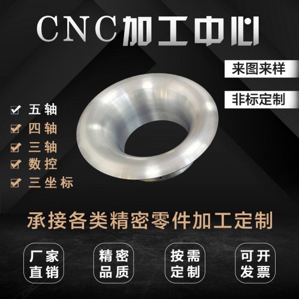 车床加工高温合金/钛合金加工精密加工大型加工中心厂家