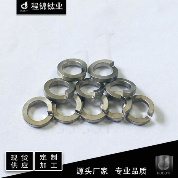 鈦墊片/鈦彈簧鎖緊墊圈 現(xiàn)貨 供應 規(guī)格全 材質(zhì)可選 可定制 量大 從優(yōu)圖3