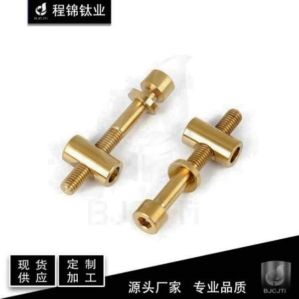 源頭廠家 定制 加工自行車座桿用鈦合金螺栓 鈦合 金螺絲 來圖 來電圖2