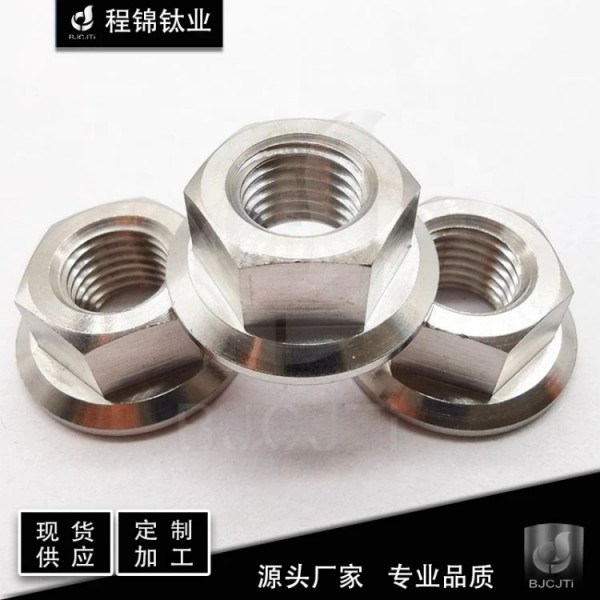 外六角鈦法蘭螺母/TC4鈦合金螺母/鈦螺絲廠家現貨 供應 可定制 來電圖2