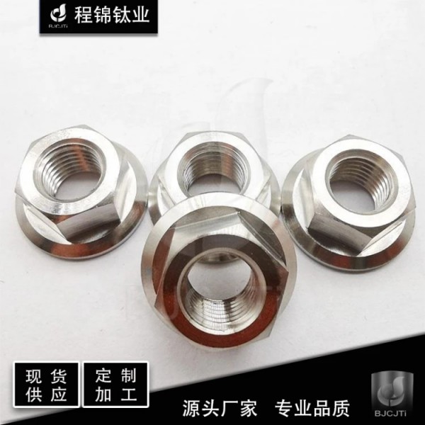 外六角钛法兰螺母/TC4钛合金螺母/钛螺丝厂家现货 供应 可定制 来电