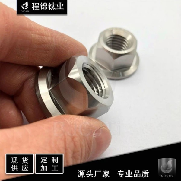 外六角鈦法蘭螺母/TC4鈦合金螺母/鈦螺絲廠家現貨 供應 可定制 來電圖4