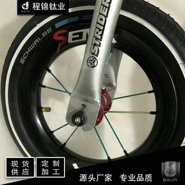 自行車配件/輪轂用鈦輻條/廠家現貨 供應 可定制 來電圖2