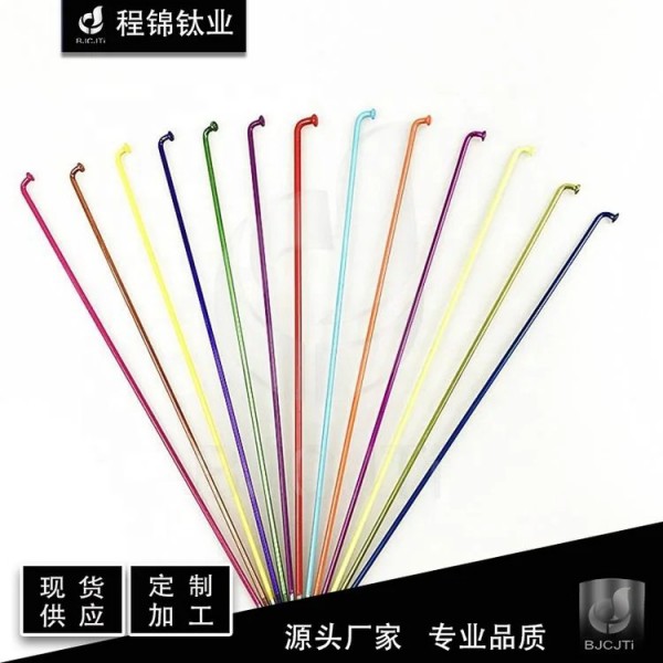 自行車配件/輪轂用鈦輻條/廠家現貨 供應 可定制 來電圖4