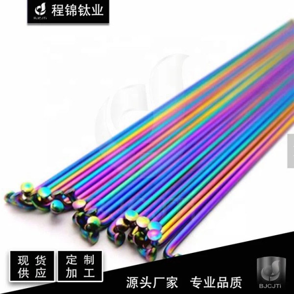 自行車配件/輪轂用鈦輻條/廠家現貨 供應 可定制 來電圖3