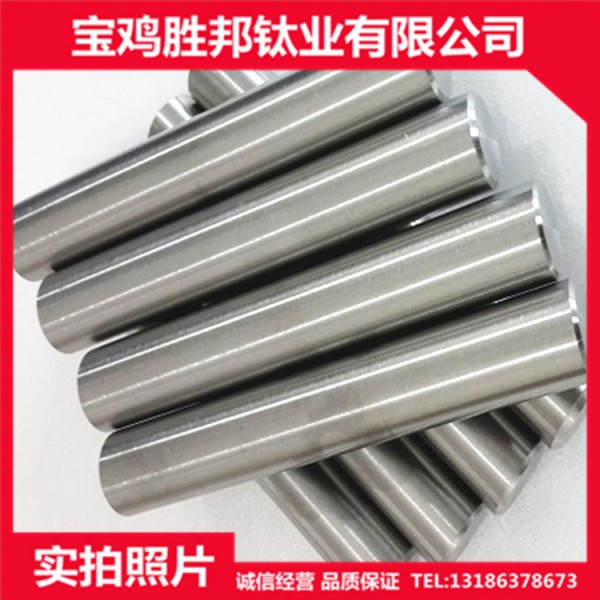 廠家生產(chǎn)鈦棒 TA1純鈦棒 TA2鈦光棒 鈦合金棒圖3