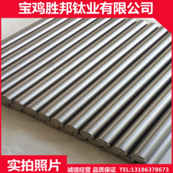 廠家生產(chǎn)鈦棒 TA1純鈦棒 TA2鈦光棒 鈦合金棒圖4