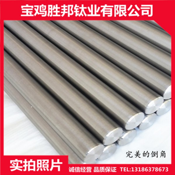 廠家生產(chǎn)鈦棒TC4鈦合金棒高強(qiáng)度鈦光棒廠價(jià)直銷量大從優(yōu)圖5