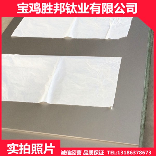 廠家生產鈦板 TA2純鈦板 TC4鈦合金板 鈦板加工件 規格齊全圖2