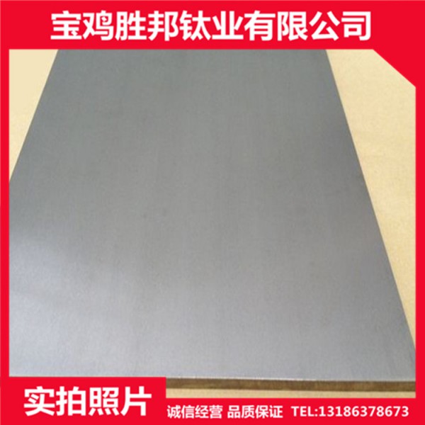 廠家生產鈦板 TA2純鈦板 TC4鈦合金板 鈦板加工件 規格齊全圖4