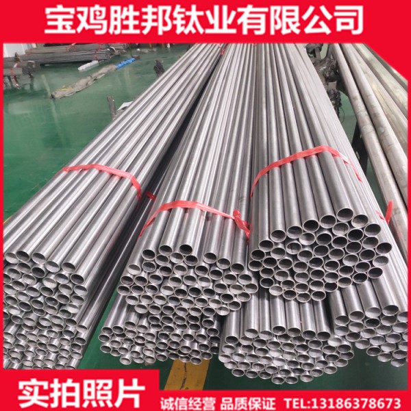 廠家生產(chǎn)鈦管 TA1純鈦管 耐腐蝕換熱管 規(guī)格齊全圖2