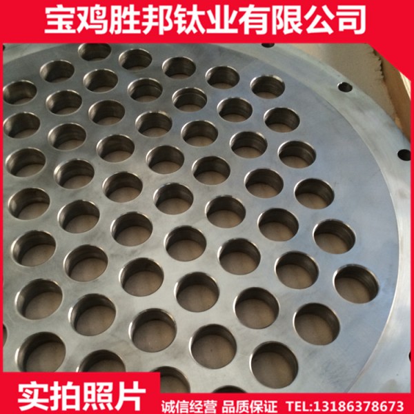 廠家生產鈦管板 鈦鋼復合管板 TA2鈦圓板 鈦板加工件圖4