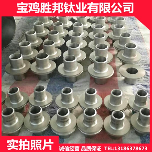 廠家生產(chǎn)鈦管件 TA2鈦彎頭 耐腐蝕鈦三通 鈦翻邊 規(guī)格齊全圖2