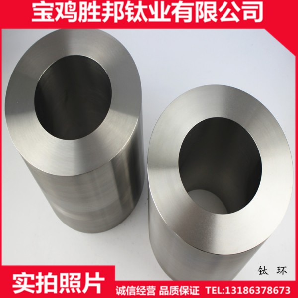 廠家生產鈦環 TA1純鈦環 TA2鈦加工件 TC4鈦鍛件圖2