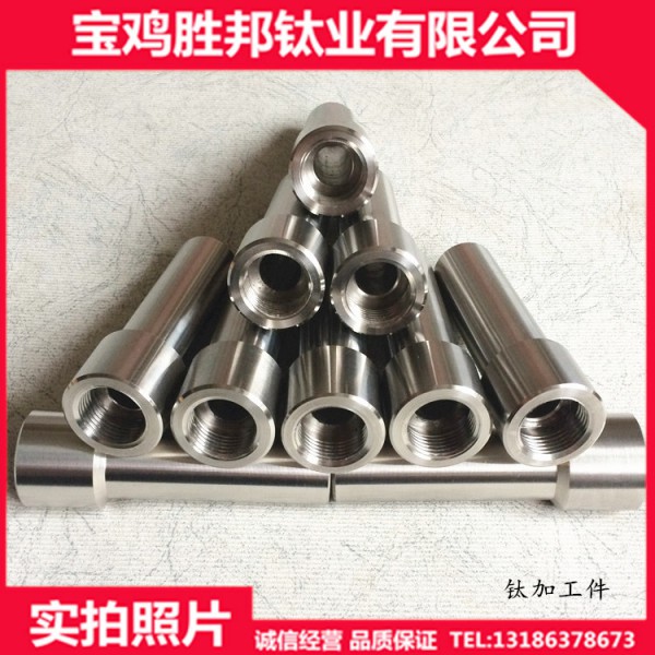 廠家生產鈦溫度計套桿 TA2鈦套桿 鈦棒加工件圖2