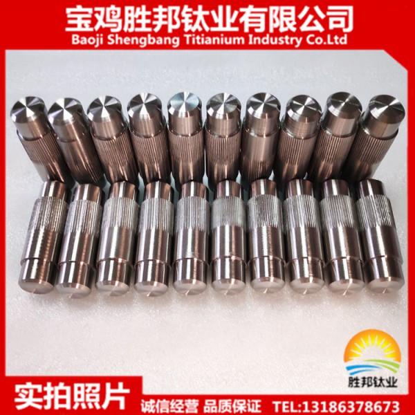 廠家生產鈦合金銷軸 TC4鈦加工件 高強度鈦棒加工件 來圖訂制圖4