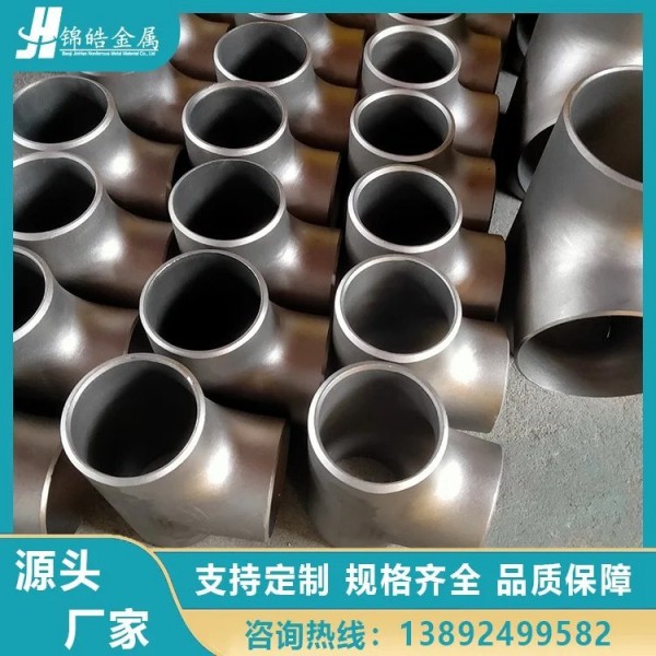 錦皓金屬供應/鈦等徑三通/鈦異徑四通/鈦彎頭/ 鈦管件定制圖2