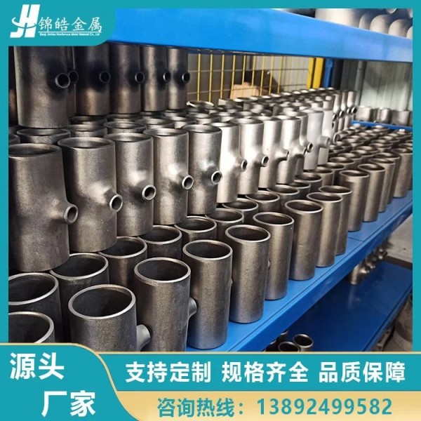 錦皓金屬供應/鈦等徑三通/鈦異徑四通/鈦彎頭/ 鈦管件定制圖4