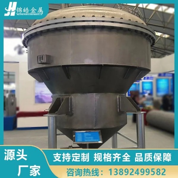 錦皓金屬供應(yīng)鈦設(shè)備加工/鈦反應(yīng)罐/鈦換熱器/可按需定制圖4