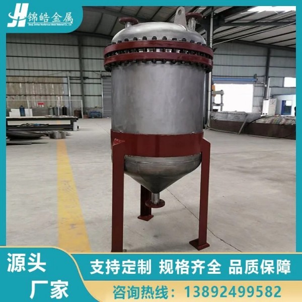 錦皓金屬供應(yīng)鈦設(shè)備加工/鈦反應(yīng)罐/鈦換熱器/可按需定制圖3