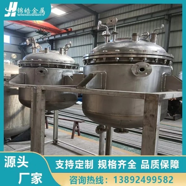 錦皓金屬供應(yīng)鈦設(shè)備加工/鈦反應(yīng)罐/鈦換熱器/可按需定制圖2