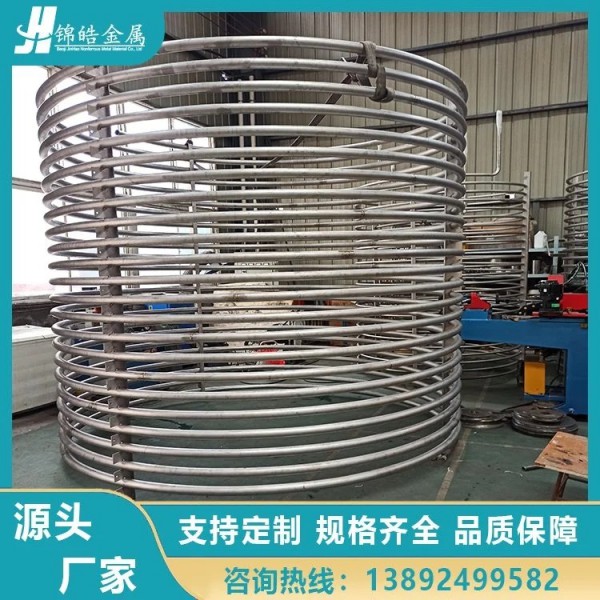 錦皓金屬供應鈦盤管/鈦蛇形管/鈦合金盤管/規格多樣圖3