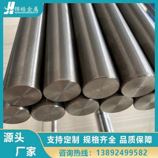 錦皓金屬、工業鈦棒/耐腐蝕高強度鈦合金棒 來圖定制加工圖2