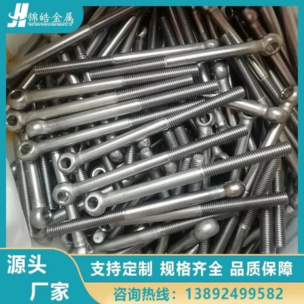 錦皓金屬供應鈦螺母、鈦螺絲/ 鈦螺栓/鈦標準件 定制加工圖2