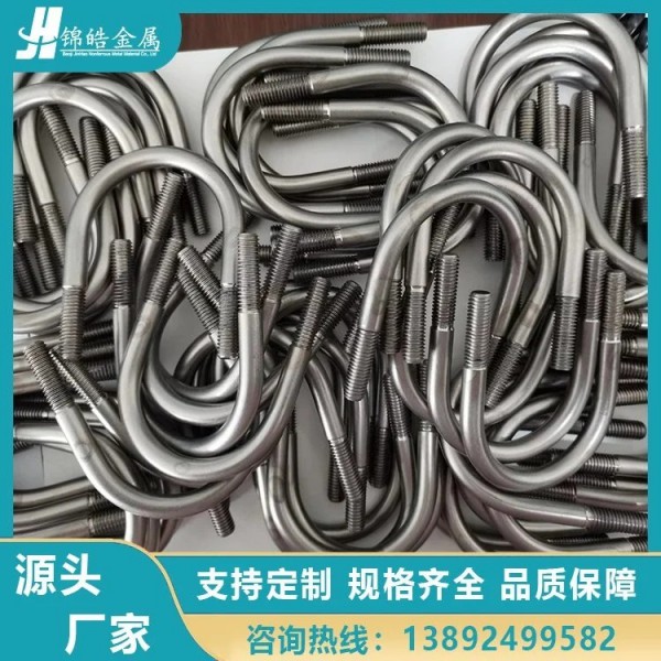 錦皓金屬供應鈦螺母、鈦螺絲/ 鈦螺栓/鈦標準件 定制加工圖3