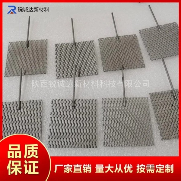 富氫水杯用鉑金鈦電極/貴金屬涂層鉑金鈦陽極板圖4