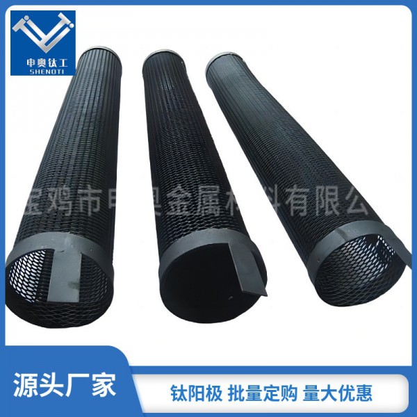 廠家定制mmo帶狀鈦網鈦陽極/申奧釕銥鈦電極 導電性強 使用壽命長圖2