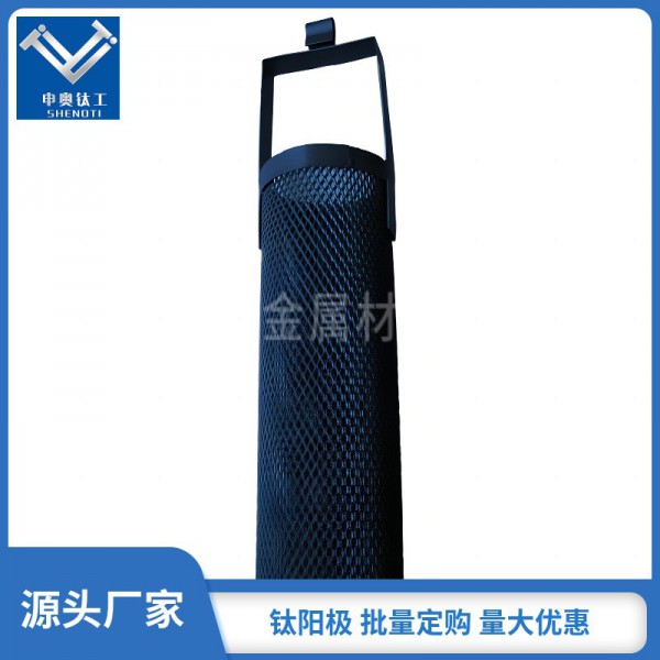 寶雞申奧加工定制釕銥鈦網(wǎng)/鈦陽(yáng)極網(wǎng) 鈦電極 涂層均勻 電解效率高圖2