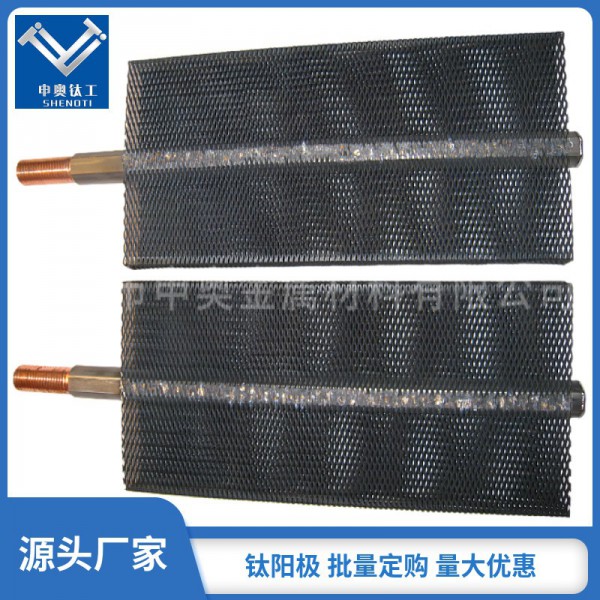 寶雞申奧加工定制釕銥鈦網(wǎng)/鈦陽(yáng)極網(wǎng) 鈦電極 涂層均勻 電解效率高圖4