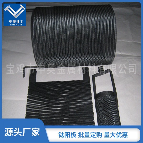 寶雞申奧加工定制釕銥鈦網(wǎng)/鈦陽(yáng)極網(wǎng) 鈦電極 涂層均勻 電解效率高圖3