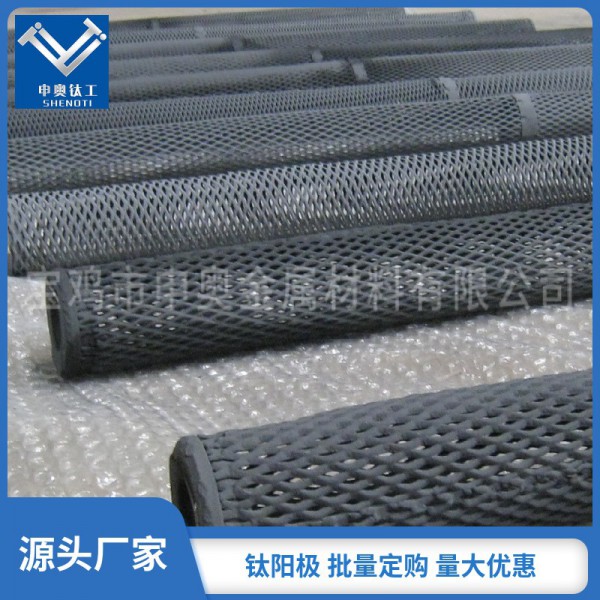 寶雞申奧定制鈦基二氧化鉛陽極污水處理用二氧化鉛電極使用壽命長圖3