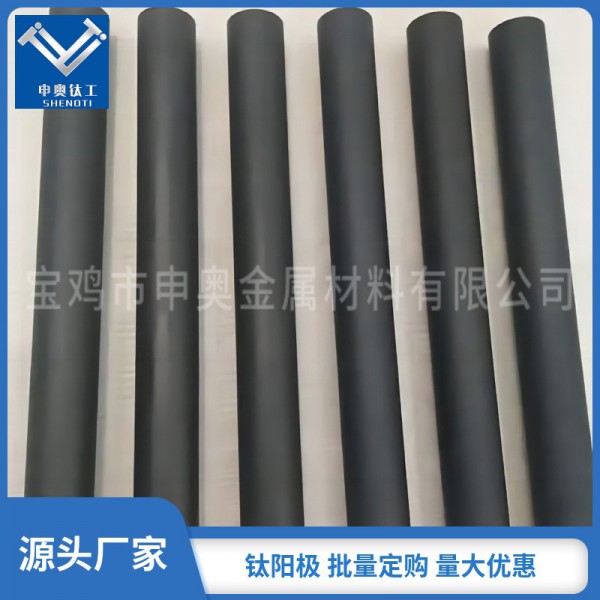 申奧加工定做釕銥陽(yáng)極鈦板/水處理鈦電極/尺寸穩(wěn)定導(dǎo)電性強(qiáng)壽命長(zhǎng)圖2