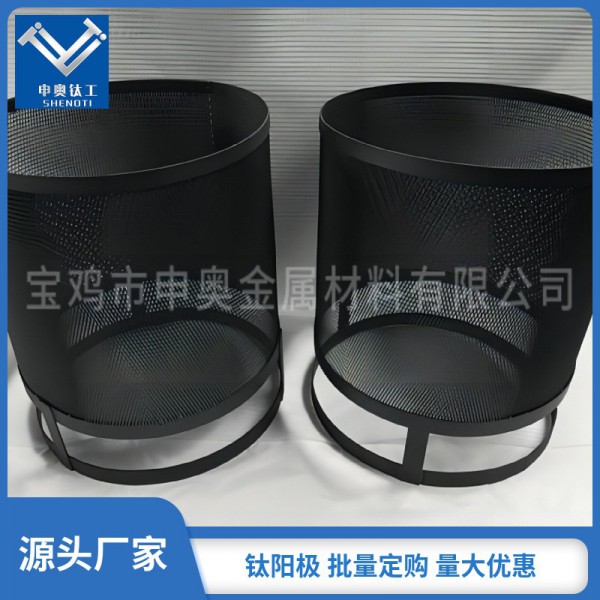 申奧加工定做釕銥陽(yáng)極鈦板/水處理鈦電極/尺寸穩(wěn)定導(dǎo)電性強(qiáng)壽命長(zhǎng)圖3