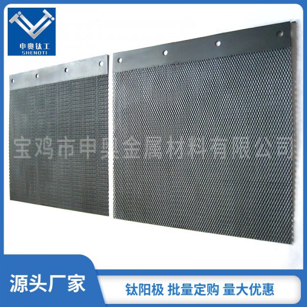 申奧加工定做釕銥陽(yáng)極鈦板/水處理鈦電極/尺寸穩(wěn)定導(dǎo)電性強(qiáng)壽命長(zhǎng)圖4