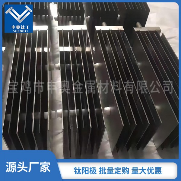 寶雞申奧消毒機用鈦陽極/釕銥鈦電極 導電性強 使用壽命長 穩定圖2