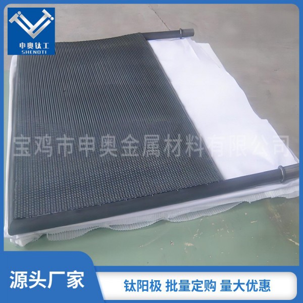 寶雞申奧消毒機用鈦陽極/釕銥鈦電極 導電性強 使用壽命長 穩定圖3